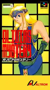 Olivia no Mystery (Japan)